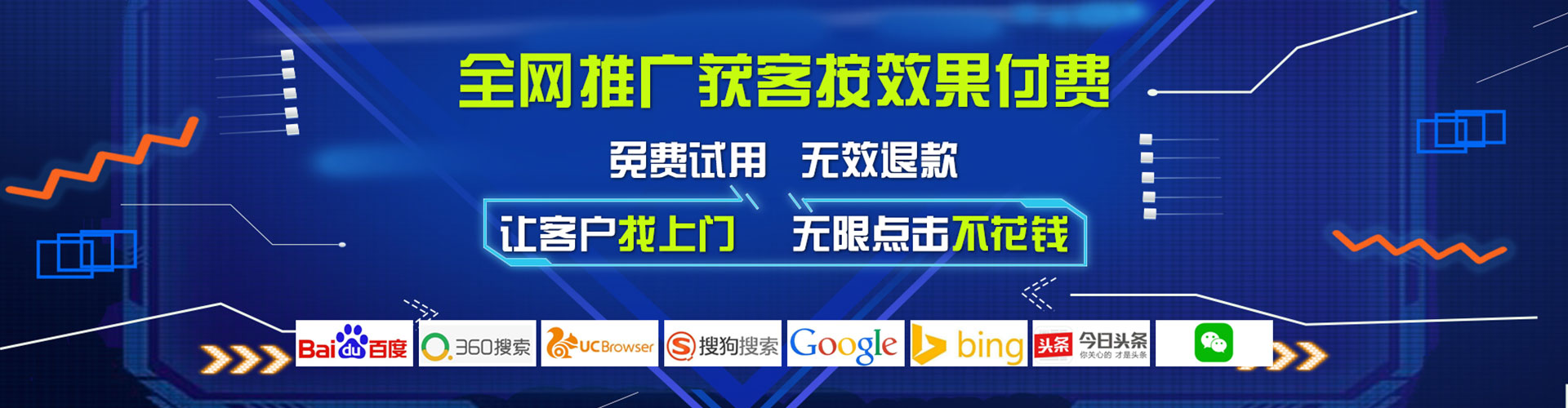 漠河百度包年竞价
