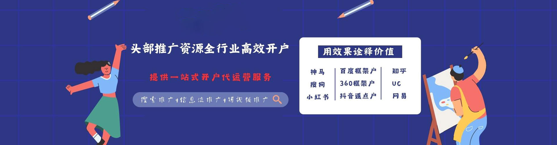 漠河百度平台推广